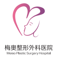 梅奥整形外科医院（济南）有限公司历下医疗美容门诊部