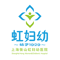 上海衡山虹妇幼医院