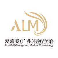 爱莱美（广州）医疗美容门诊有限责任公司